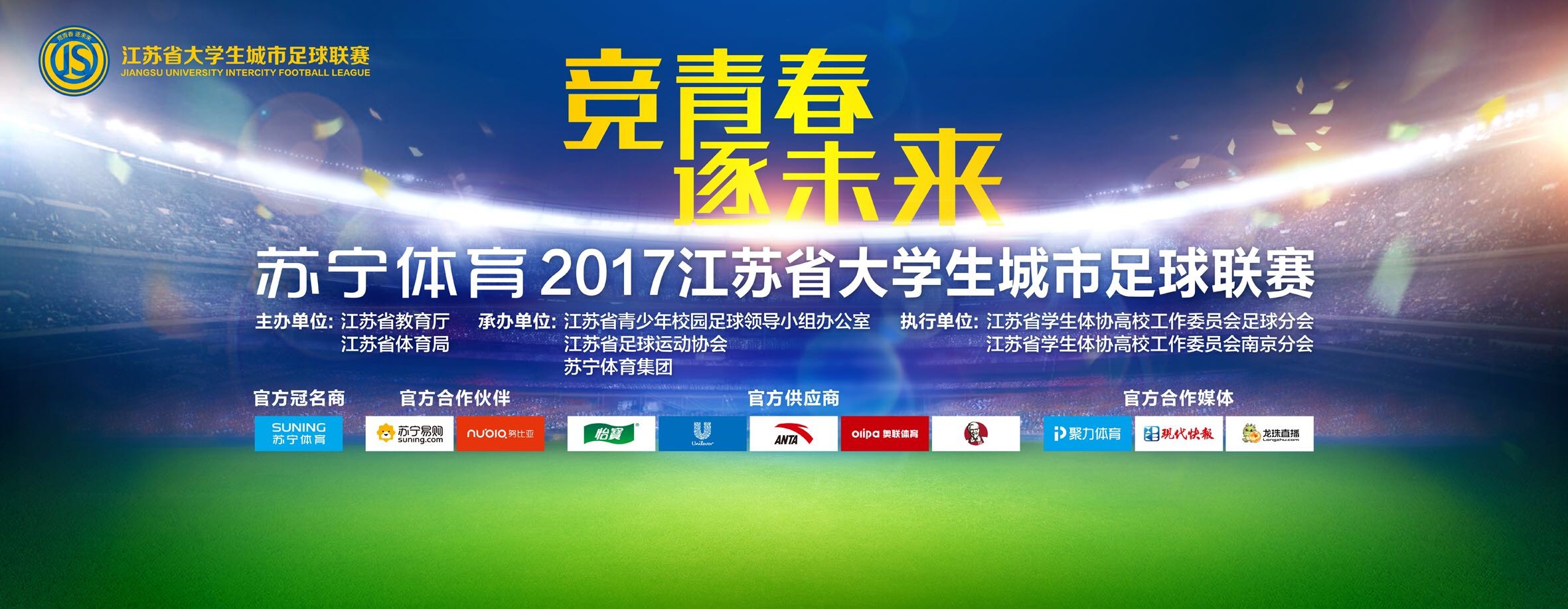 关于自己今天比赛中对霍伊伦的那次关键扑救今天对利物浦最好的事情是零封了对手，我不仅是站在门将的角度这么说，而是因为我们全队今天的防守方式，当利物浦丢掉控球权后，每个人都试图立即去回抢。